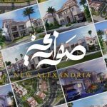 Compound-Sawary-New-Alexandria-3