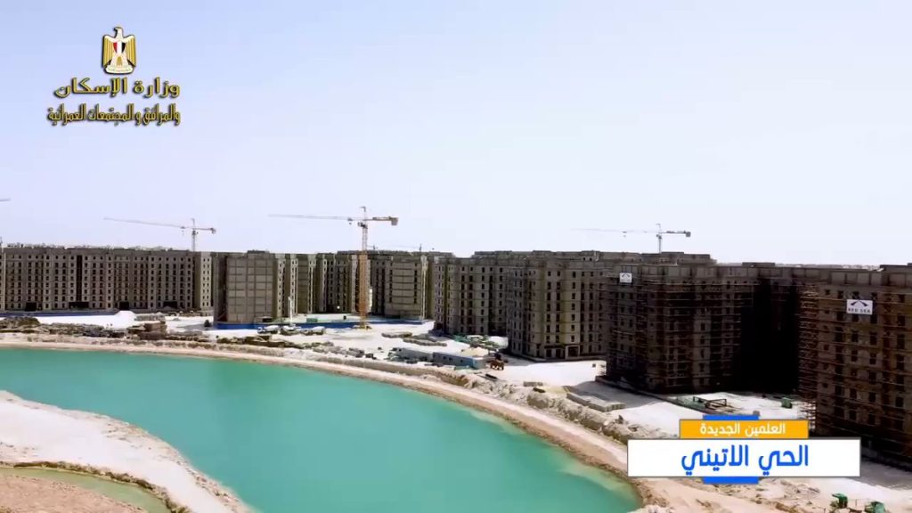 latin settlement new alamein